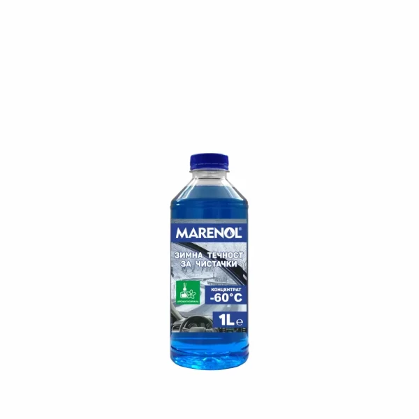 ПОДАРЪК Зимна течност за чистачки Marenol /-60/ 1л.